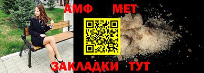 меф VHQ Дубна