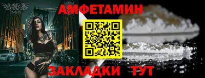 молекула духа Волжский