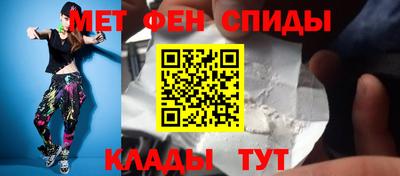 молекула духа Волжский