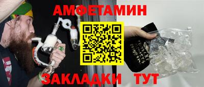 альфа пвп VHQ Бугуруслан