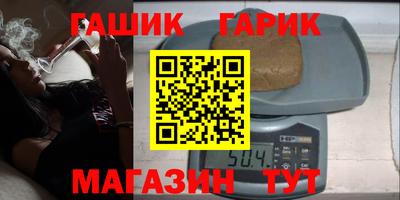 молекула духа Волжский