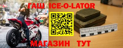 молекула духа Волжский