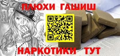 молекула духа Волжский