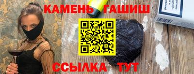 альфа пвп VHQ Бугуруслан