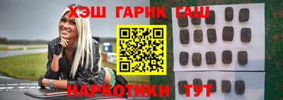 молекула духа Волжский