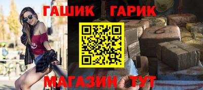 меф Азнакаево