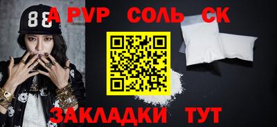 кокаин перу Волжск