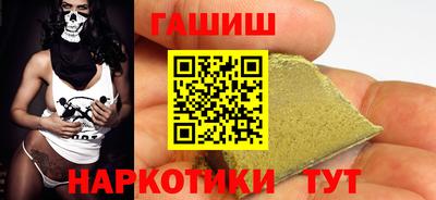 стаф Волгодонск