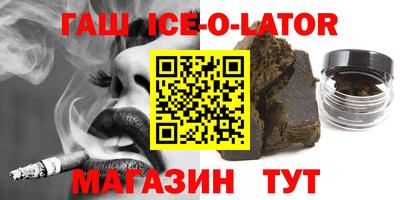 стаф Волгодонск
