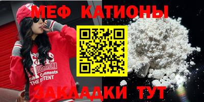 стаф Волгодонск