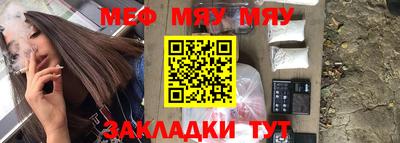 молекула духа Волжский