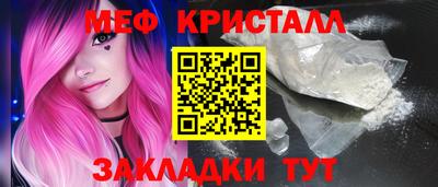 марихуана Бузулук