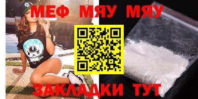 молекула духа Волжский