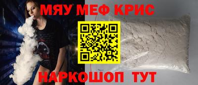кокаин перу Волжск