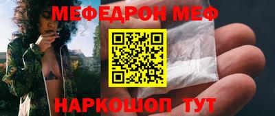 кокаин перу Волжск