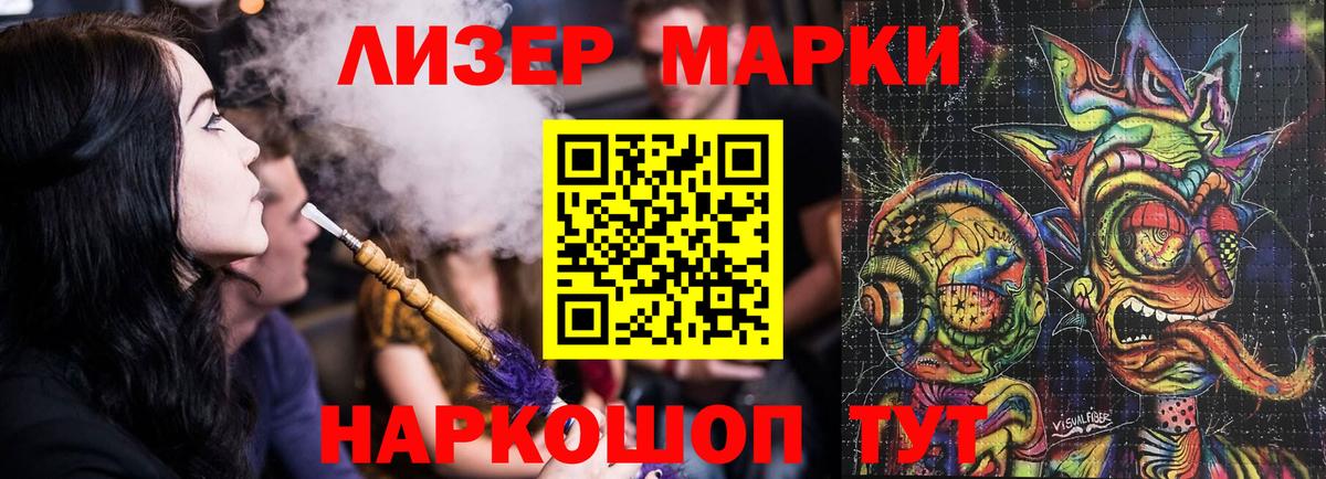 LSD-25 экстази кислота Норильск