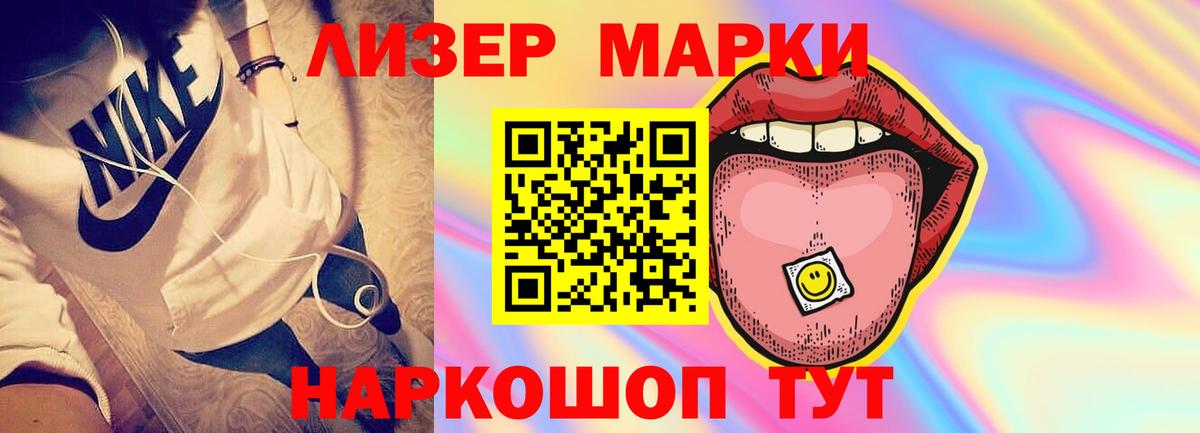LSD-25 экстази кислота Норильск