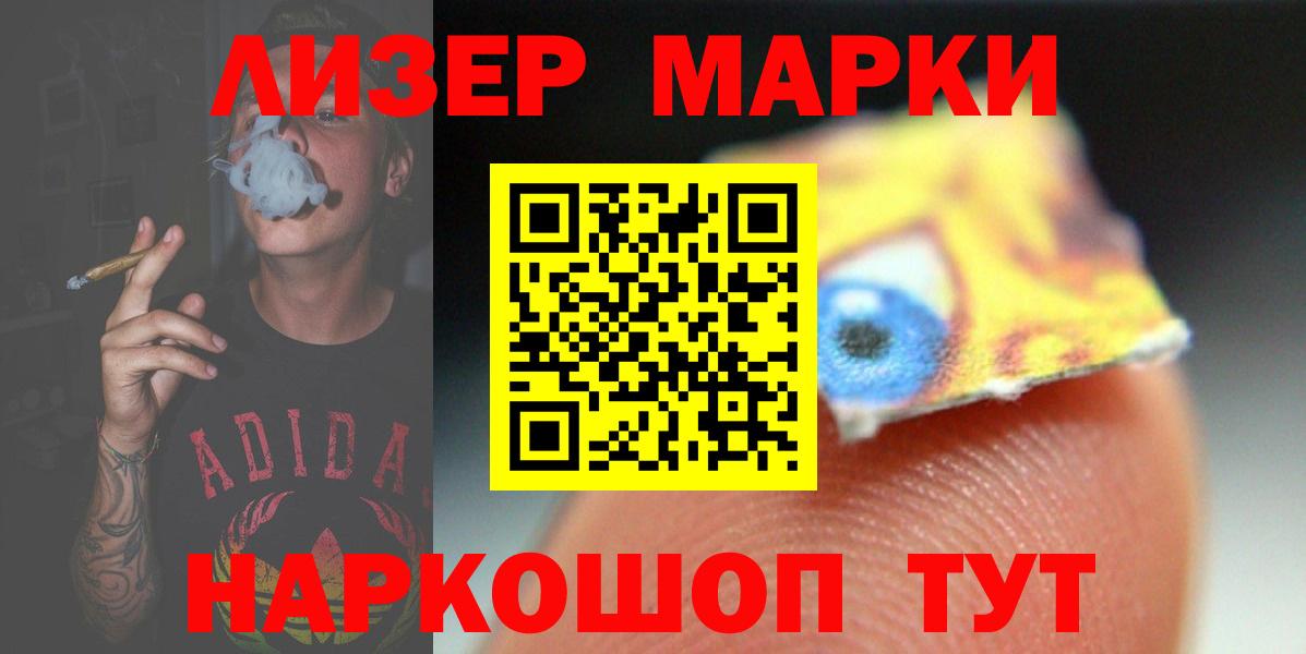 Лсд 25 экстази ecstasy  Лсд 25 экстази кислота  ЛСД экстази  Норильск 