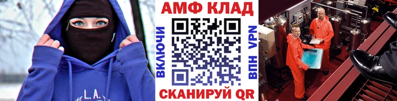 Метамфетамин витя Норильск