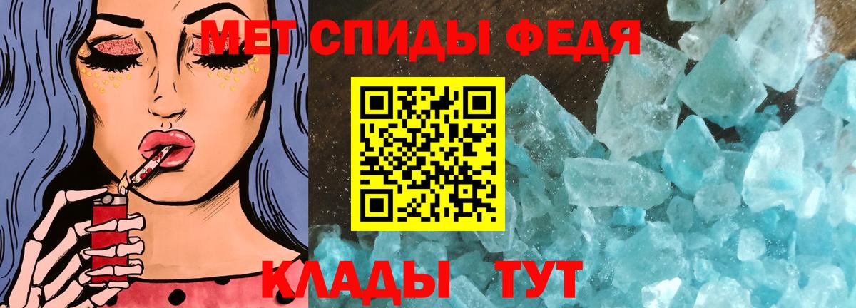 Метамфетамин пудра  Вход с VPN  Норильск 
