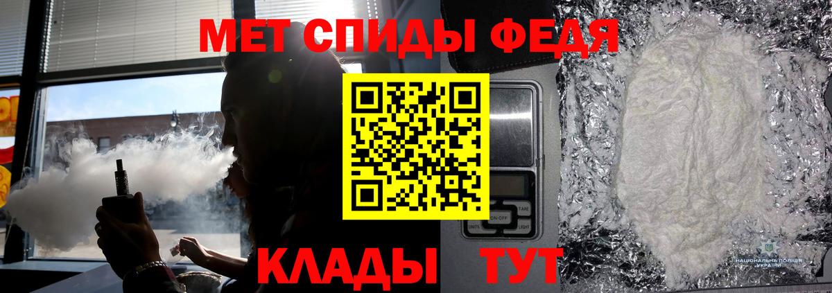 Метамфетамин винт Норильск