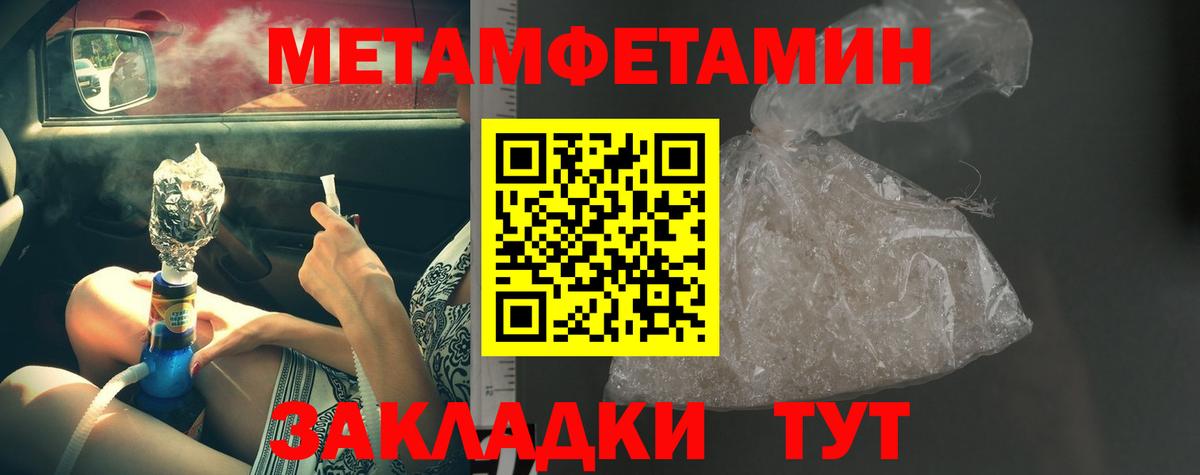 Метамфетамин Декстрометамфетамин 99.9% Норильск
