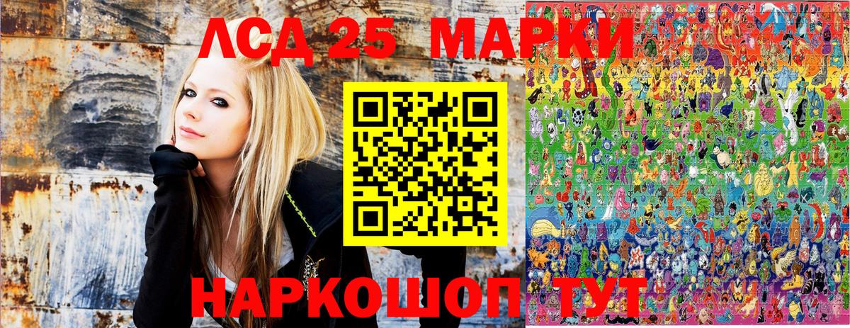 Марки NBOMe 1500мкг  где продают   Норильск  Вход с VPN 