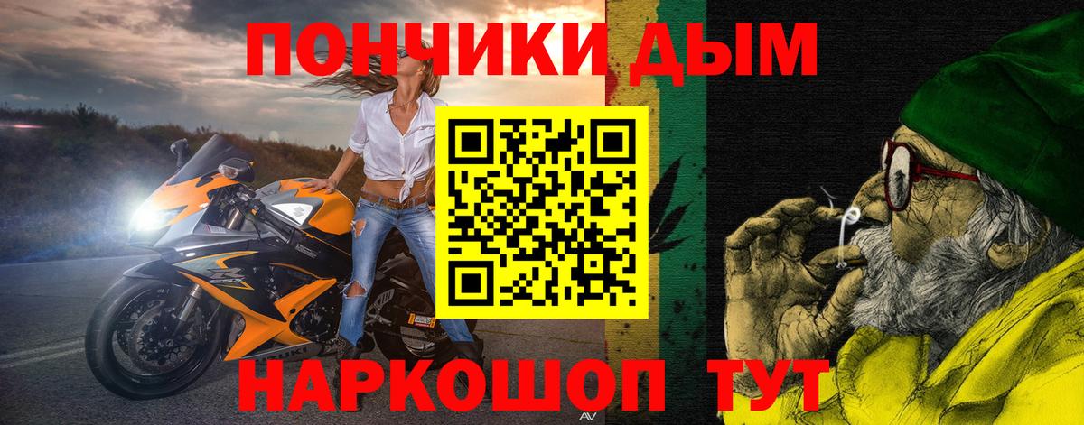 Каннабис индика Норильск